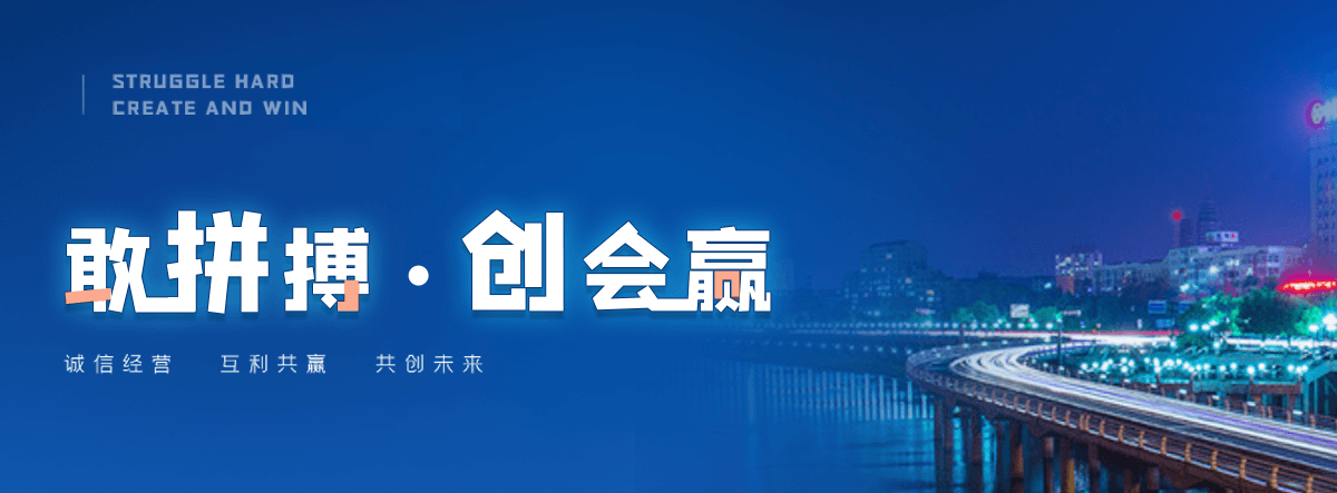 东明交通隔离护栏